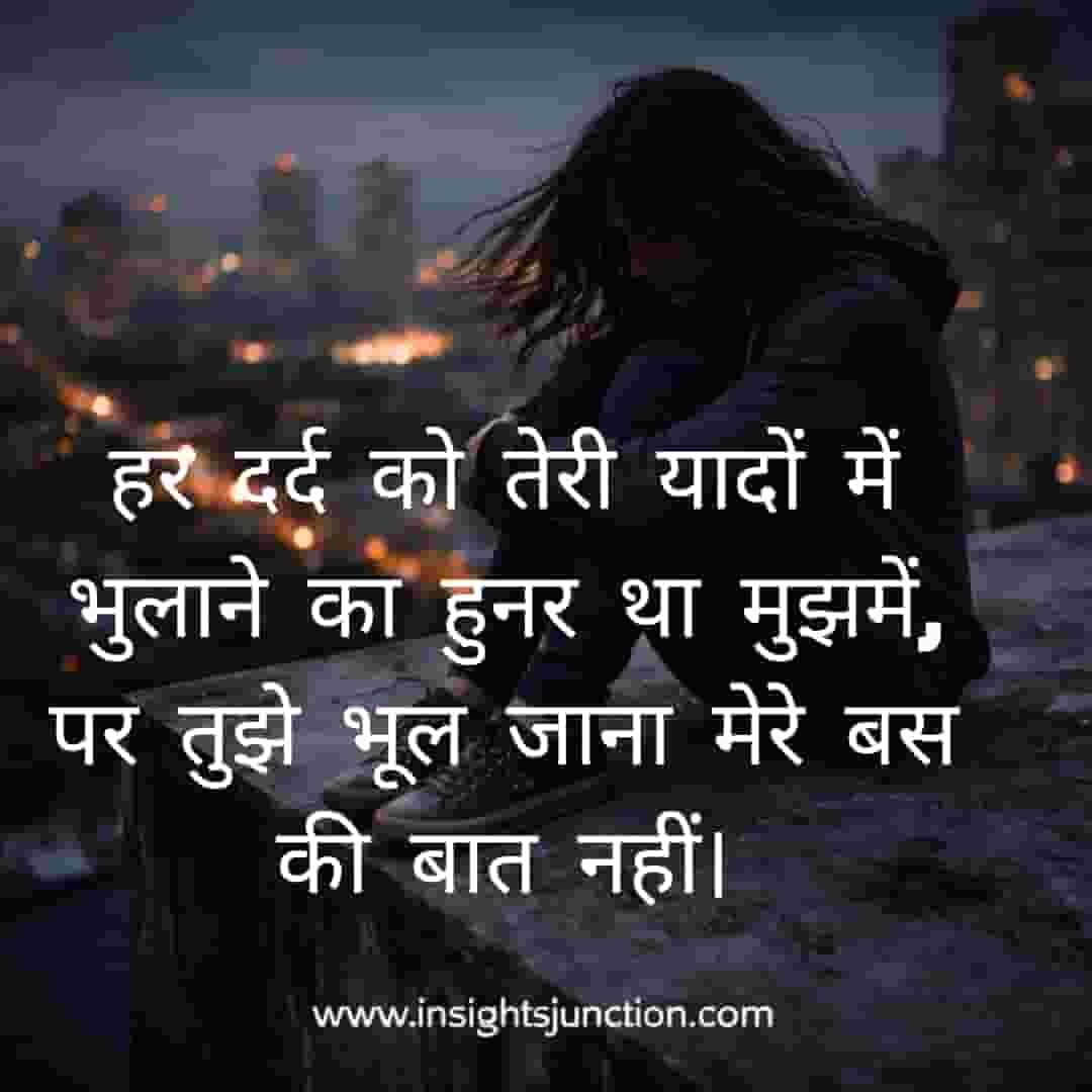 Shayari Image