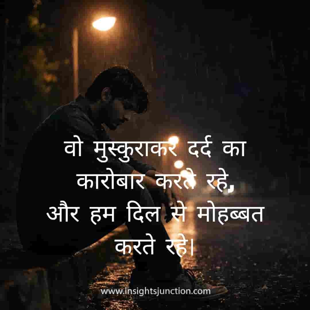Shayari Image