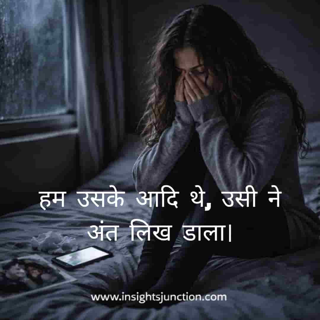 Shayari Image