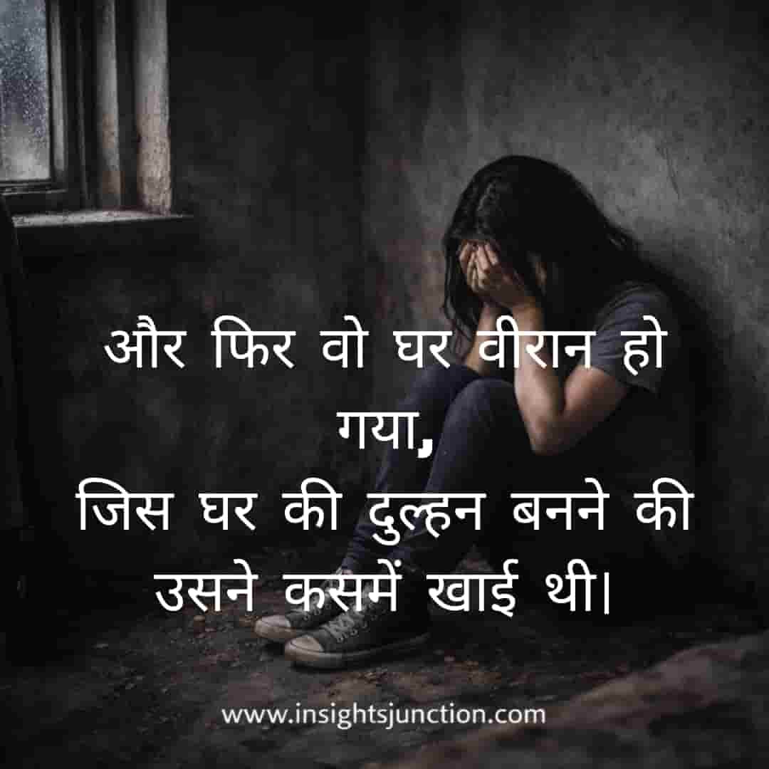 Shayari Image