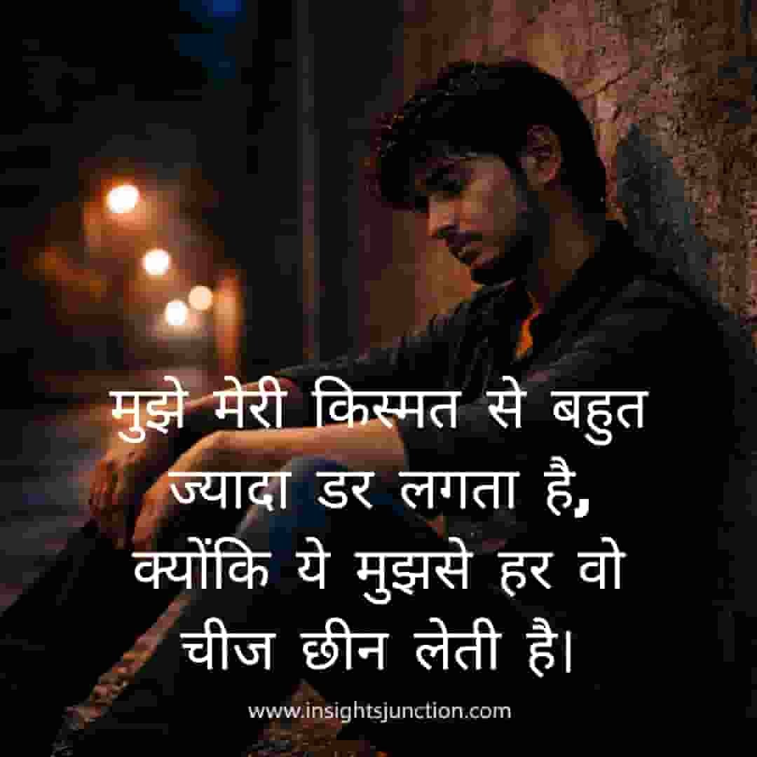 Shayari Image