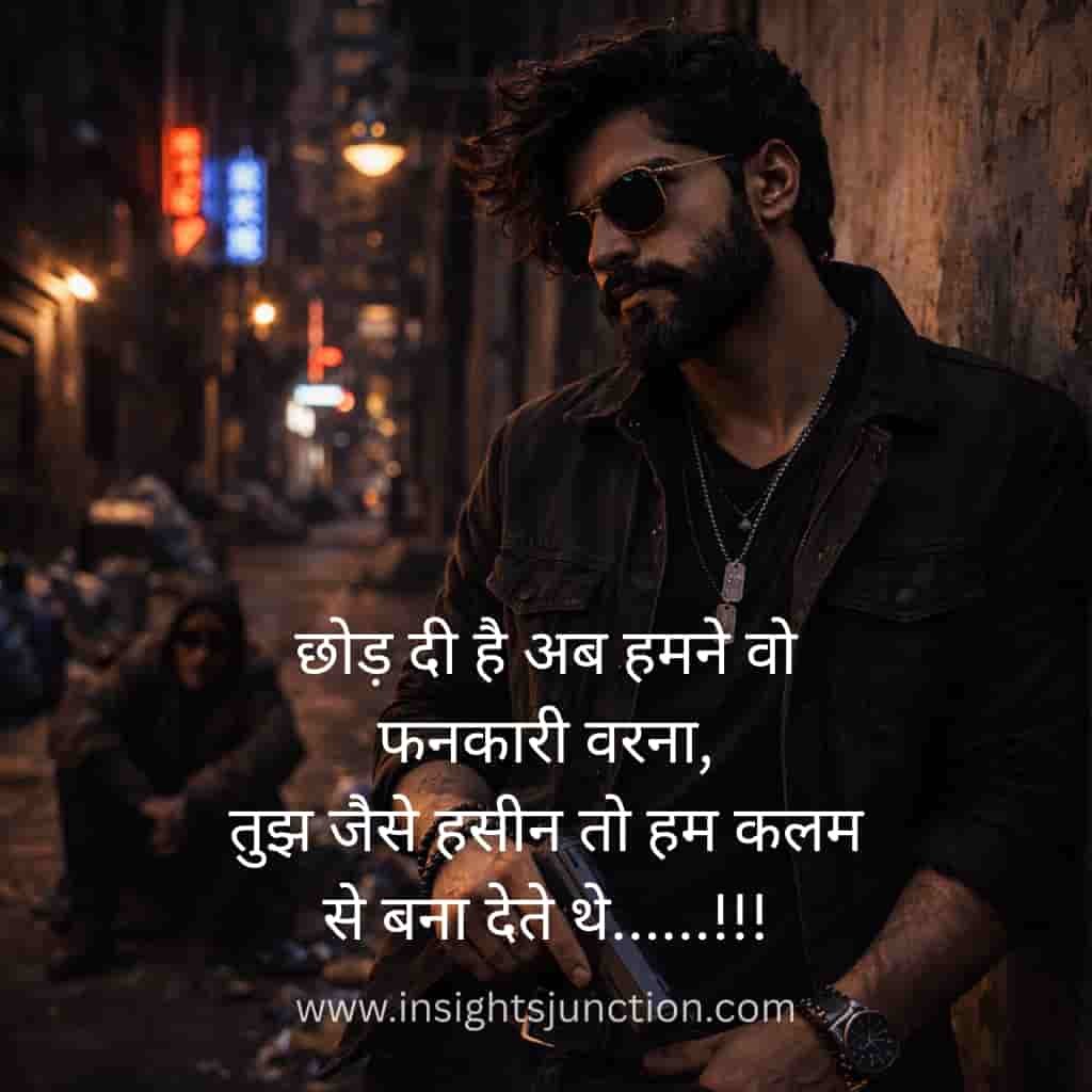Shayari Image