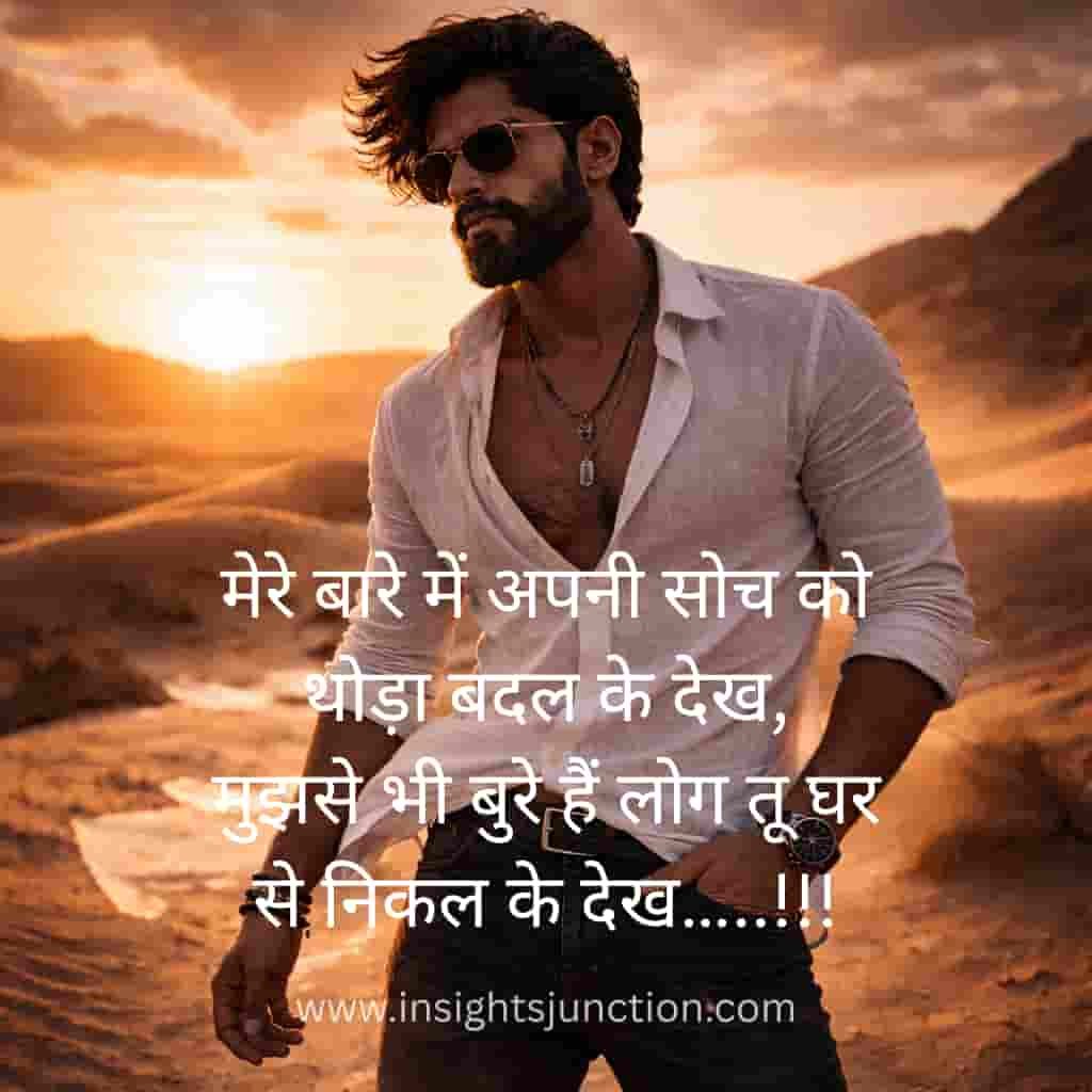 Shayari Image