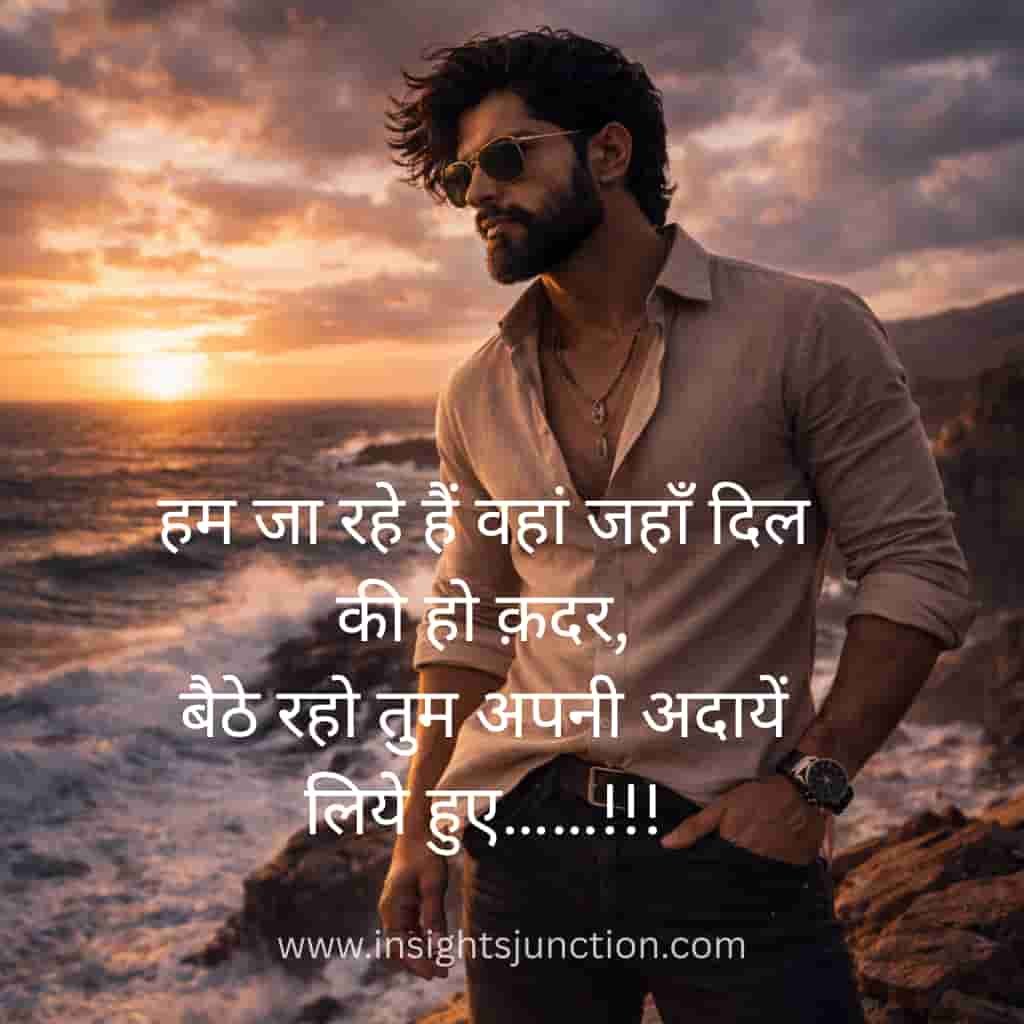 Shayari Image