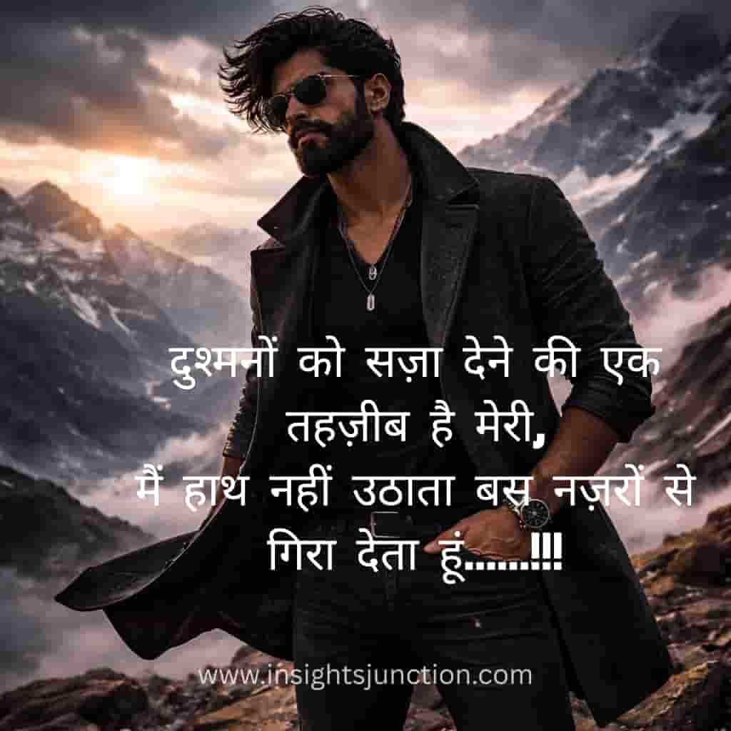 Shayari Image