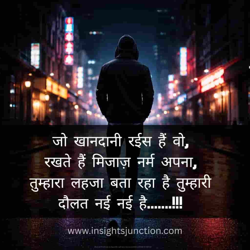 Shayari Image