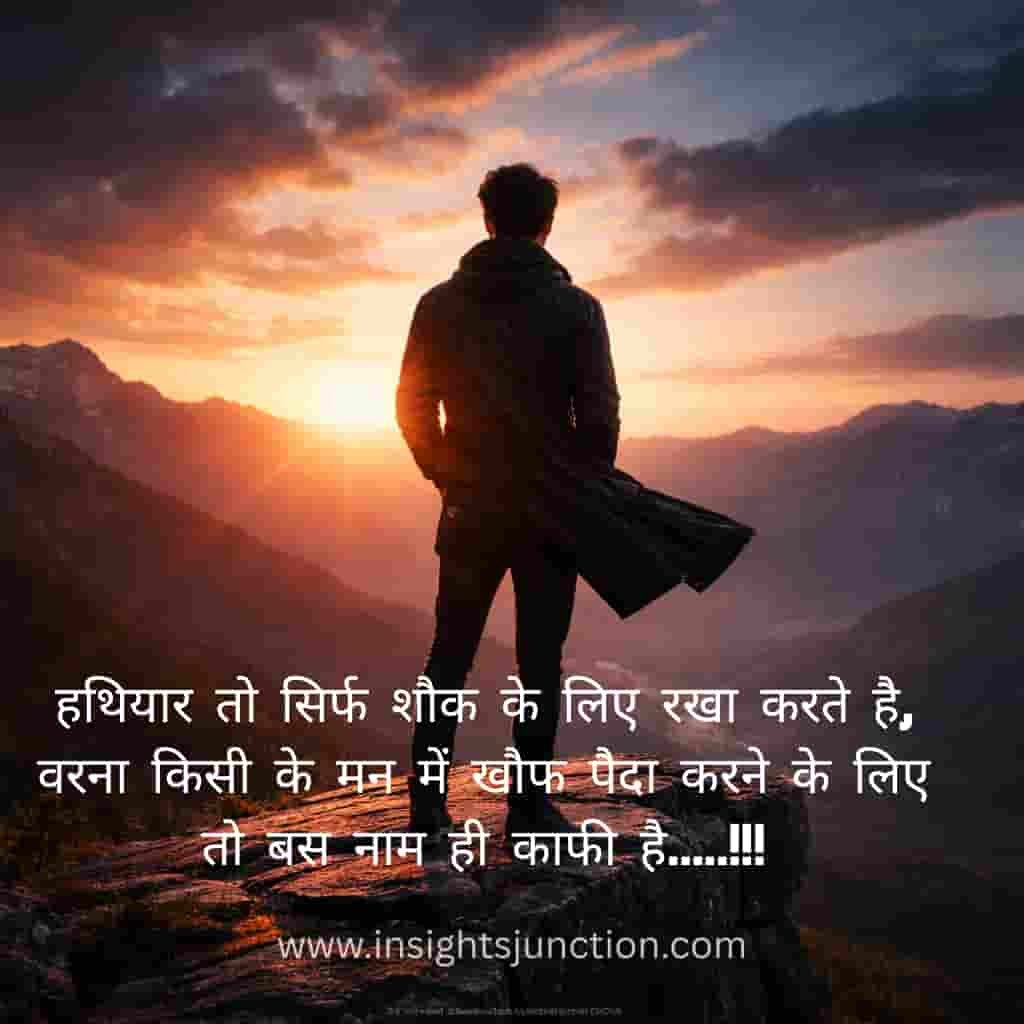 Shayari Image