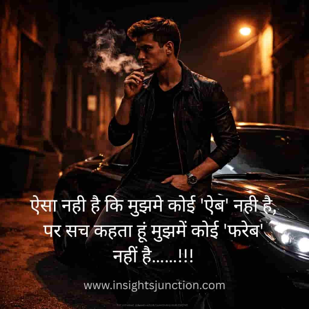 Shayari Image