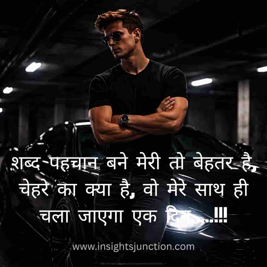 Shayari Image