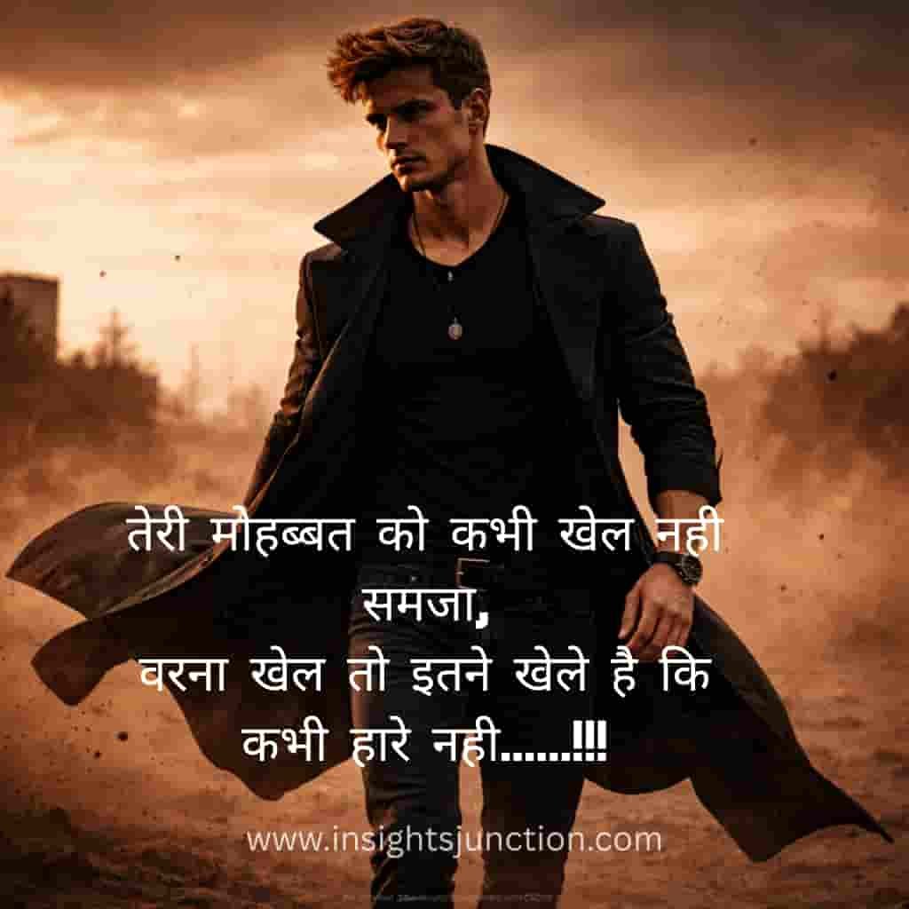 Shayari Image
