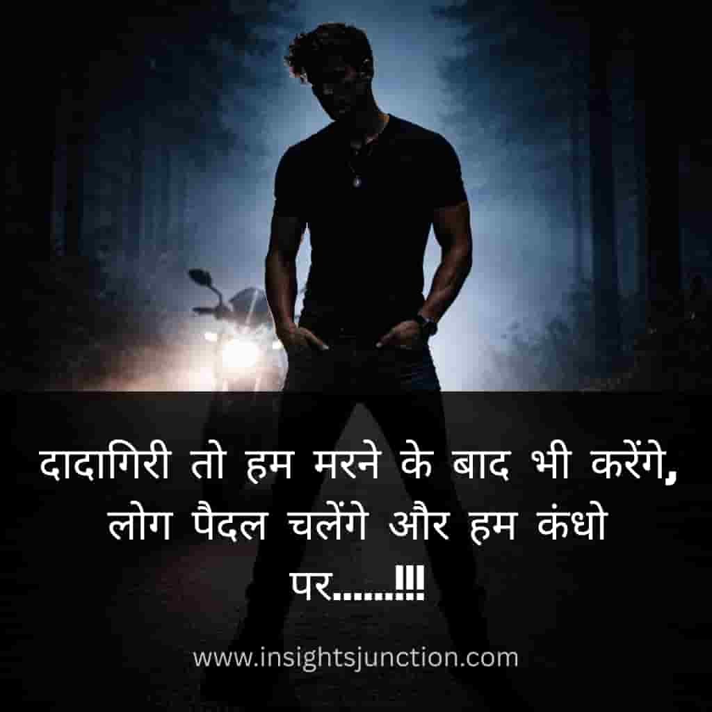 Shayari Image