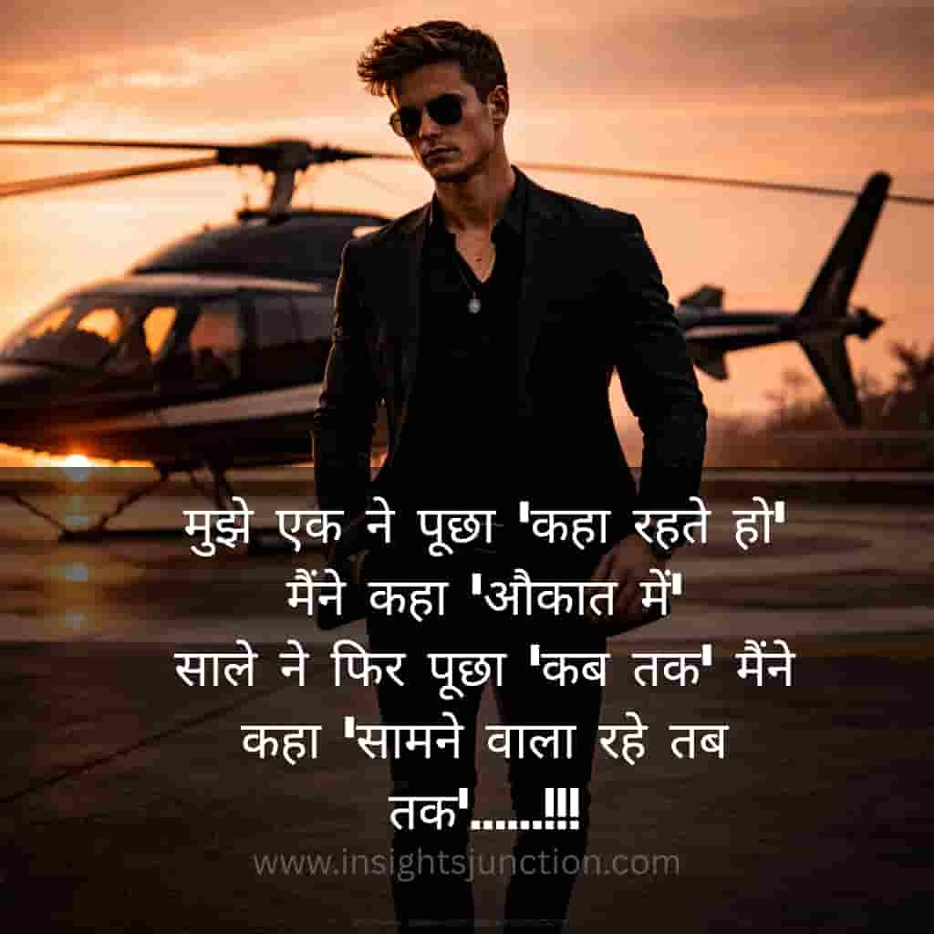 Shayari Image