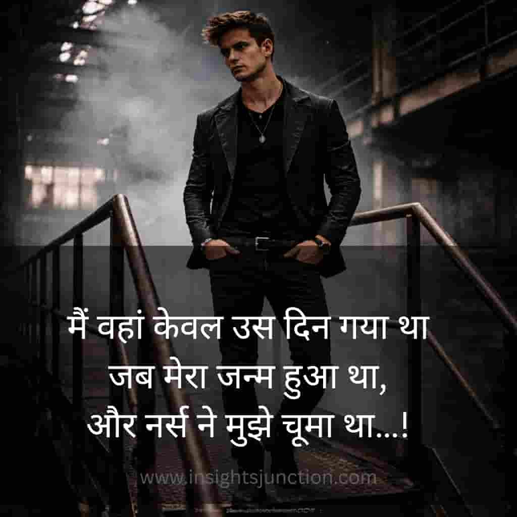 Shayari Image