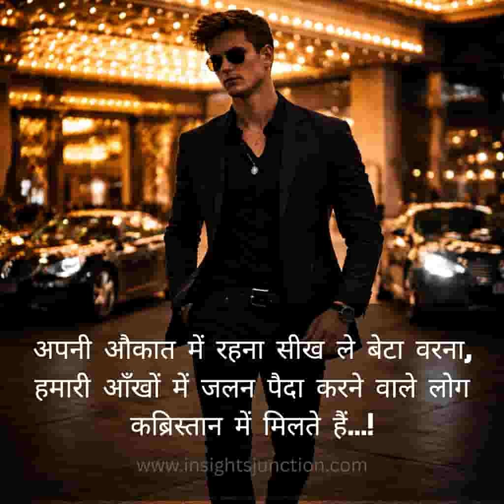 Shayari Image