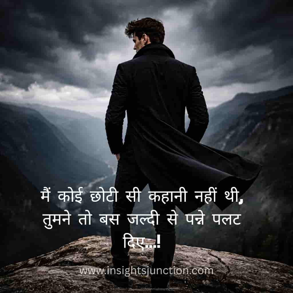 Shayari Image