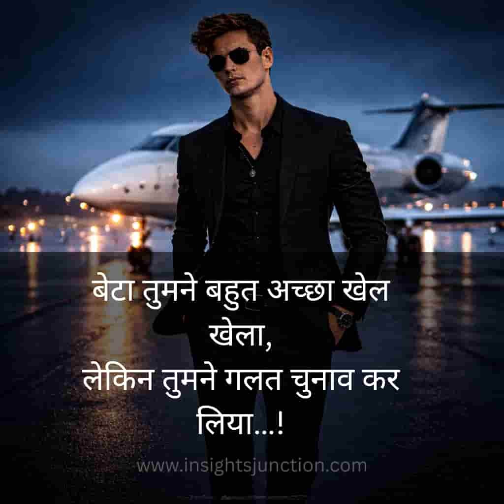 Shayari Image