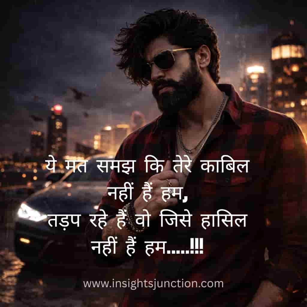 Shayari Image