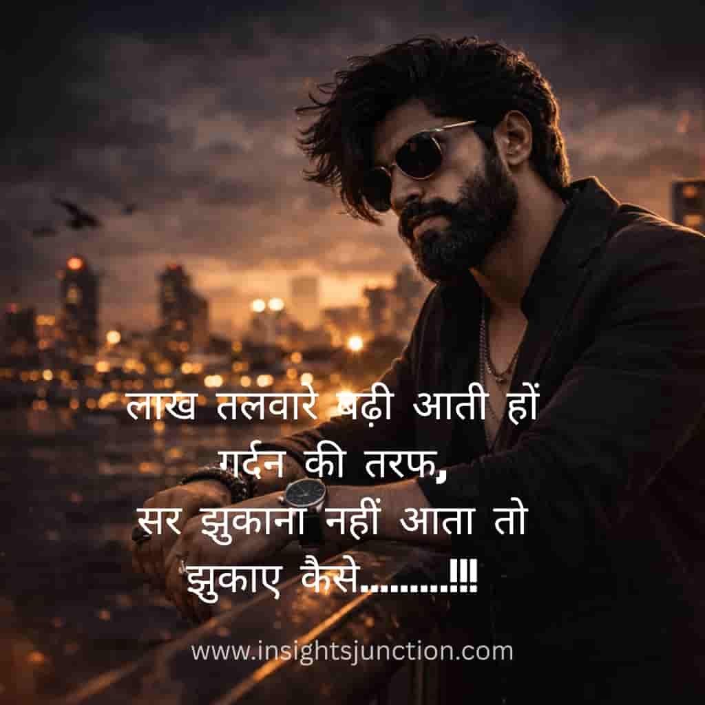 Shayari Image