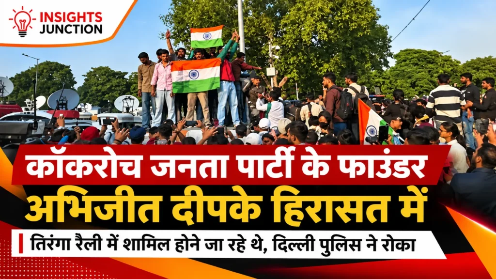 Abhijeet Dipke detained